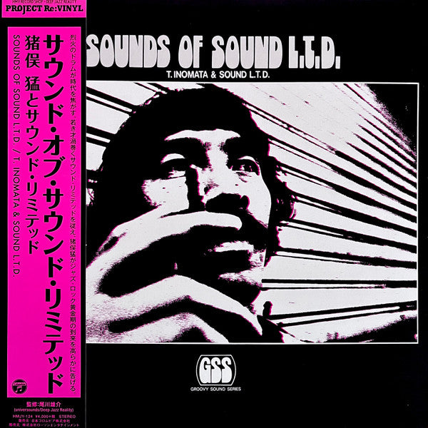 T. Inomata & Sound L.T.D. = 猪俣猛とサウンド・リミテッド – Sounds Of Sound L.T.D. =  サウンド・オブ・サウンド・リミテッド