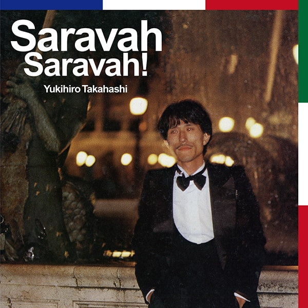 高橋ユキヒロ (Yukihiro Takahashi) – Saravah Saravah!