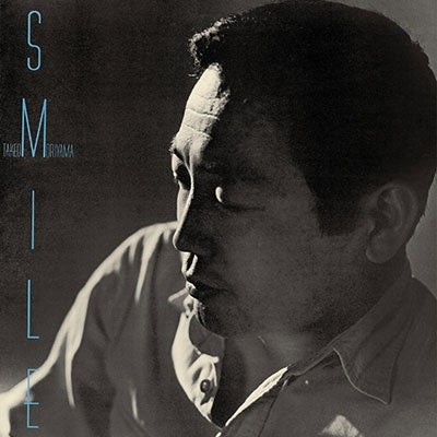 森山威男 (TAKEO MORIYAMA) - スマイル (SMILE)【11/3発売予定】