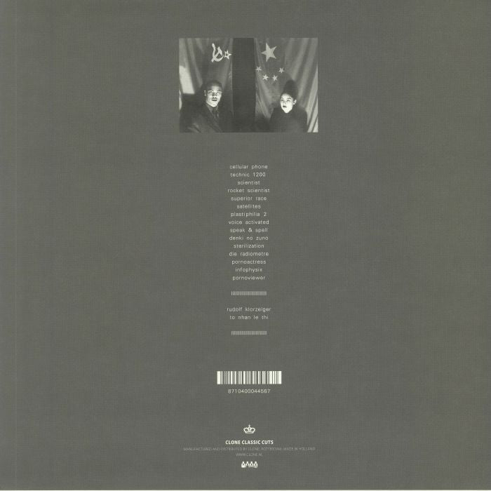 Dopplereffekt – Gesamtkunstwerk