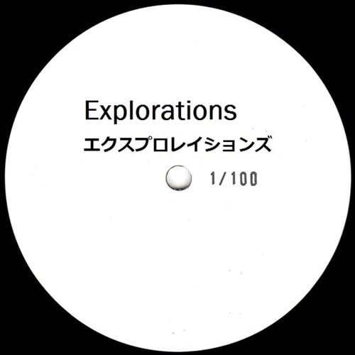 Explorations - Brazilian Love Affair