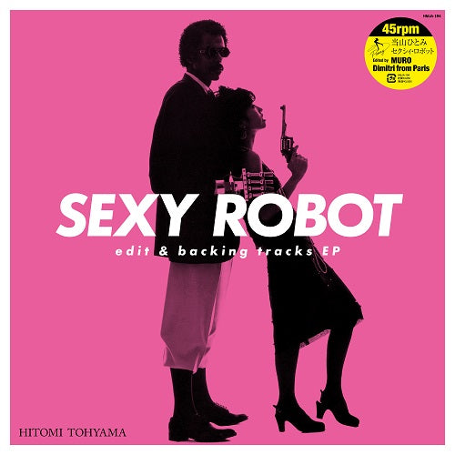 当山ひとみ (Hitomi Toyama) - SEXY ROBOT edit & backing tracks EP