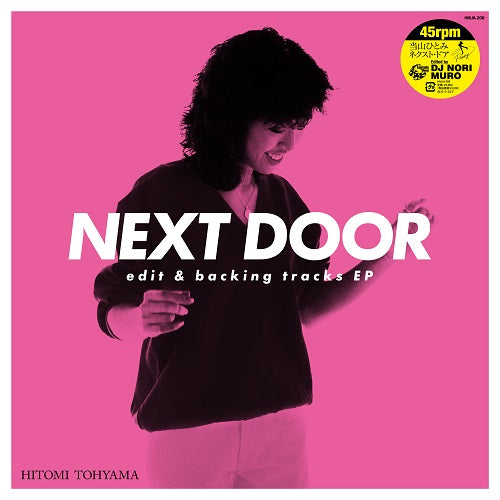 当山ひとみ (Hitomi Toyama) - NEXT DOOR edit & backing tracks EP