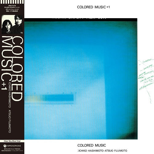 Colored Music - Colored Music +1【2025/01/29発売予定】