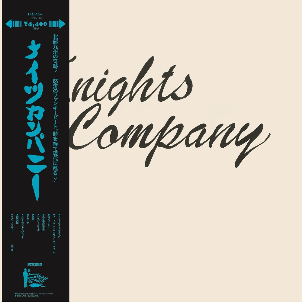 Knights Company - Knights Company【11/3発売予定】