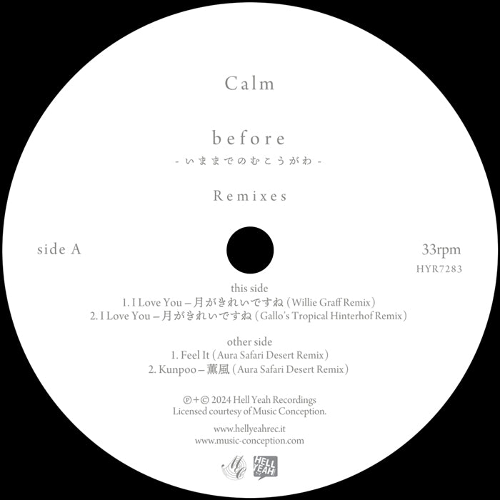 Calm - Before -いままでのむこうがわ- Remixes