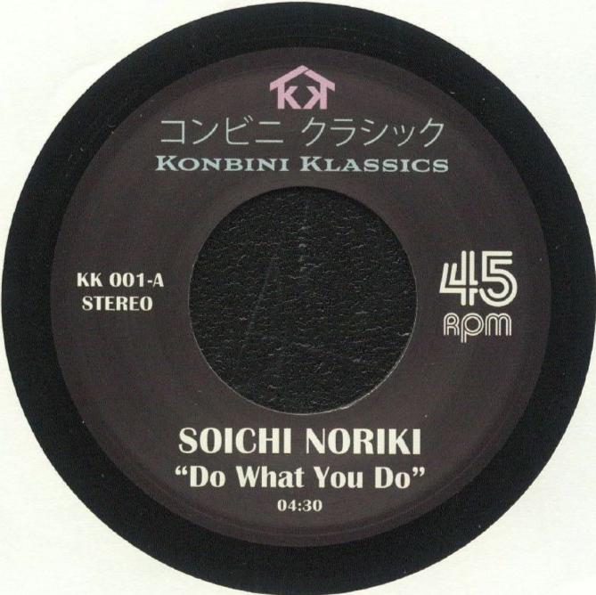 Soichi Noriki / Cosmos – Konbini Klassics Vol 1