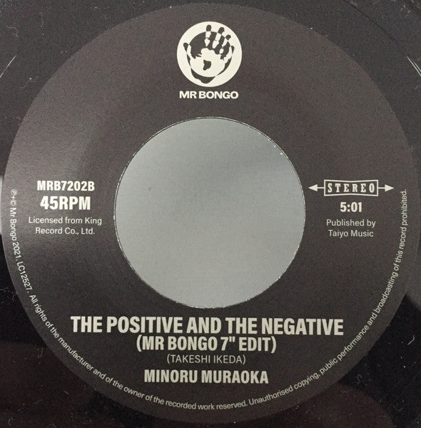The Positive and the Negative  Surprise Chef / Minoru Muraoka