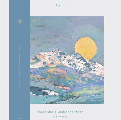 Calm – Quiet Music Under the Moon -つきのおと-