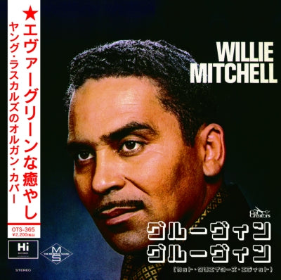 Willie Mitchell - Groovin`(Original)/Groovin`(Cut Creator$ Edit)【11/3レコードの日発売】