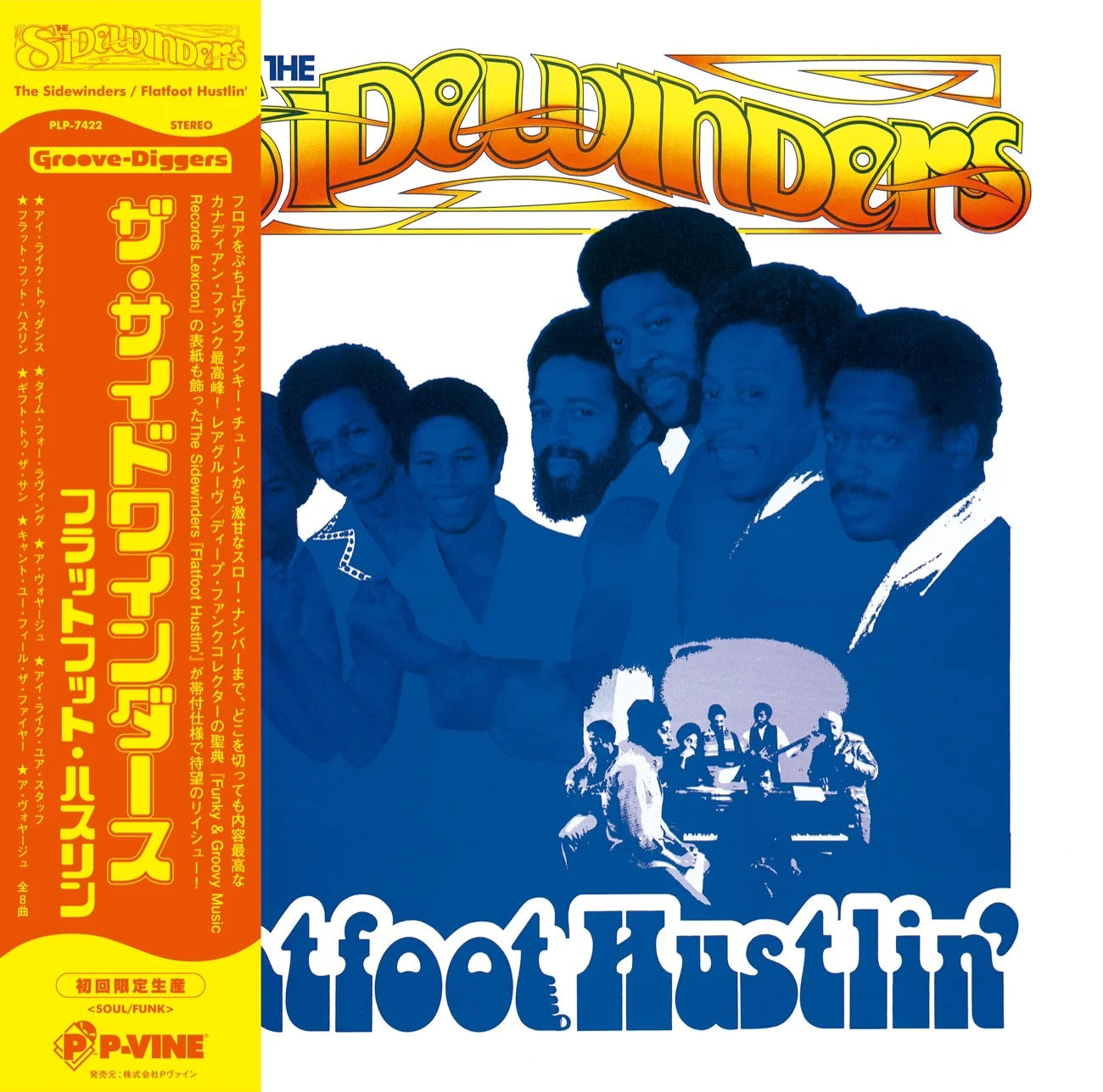 The Sidewinders - Flatfoot Hustlin'