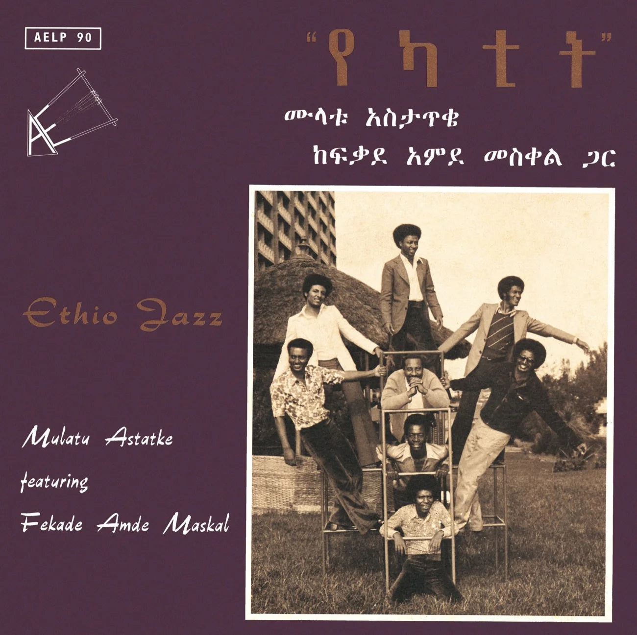 MULATU ASTATKE - Ethio Jazz