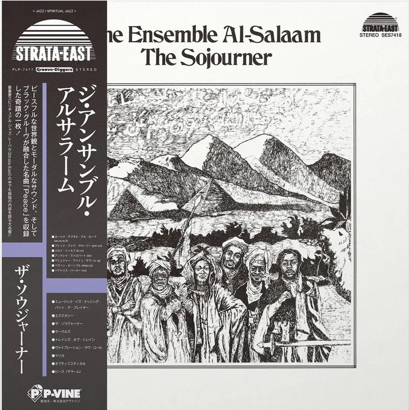 The Ensemble Al-Salaam – The Sojourner