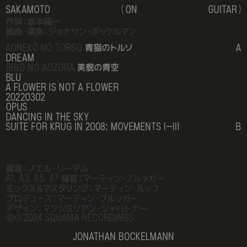 Jonathan Bockelmann -  Sakamoto on Guitar