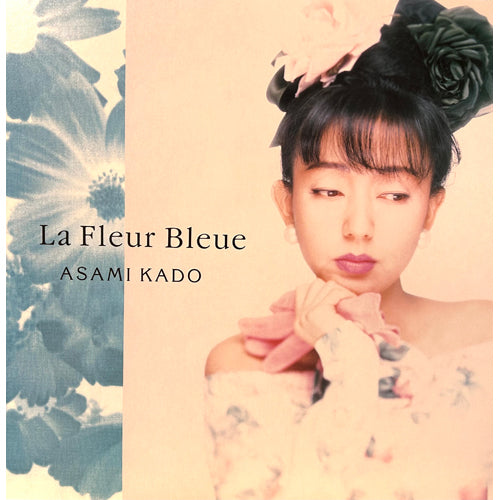 門あさ美 (Asami Kado) - La Fleur Bleue －青い花－