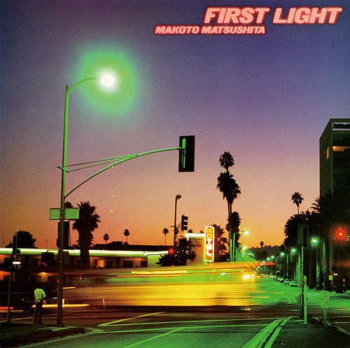 松下誠 (Makoto Matsushita) - First Light【11/27発売】