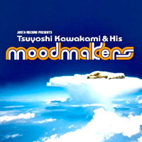 Tsuyoshi Kawakami and His Mood Makers / HOW DEEP IS YOUR LOVE / ONE ON ONE (7 inch)