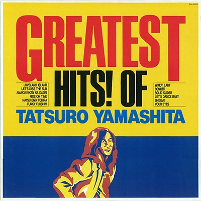 山下達郎 (Tatsuro Yamashita) / Greatest Hits! Of