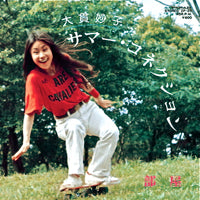 TAEKO ONUKI / Summer Connection / Room (7 inch)