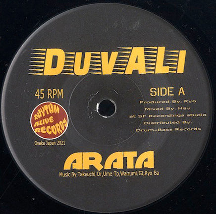 DUVALI / ARATA (7 inch)