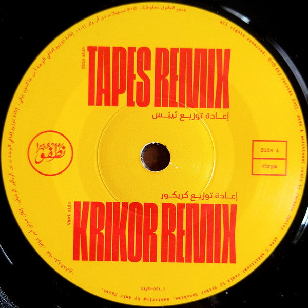 DIJIT / NATFO - TAPES & KRIKOR REMIXES (7 inch)