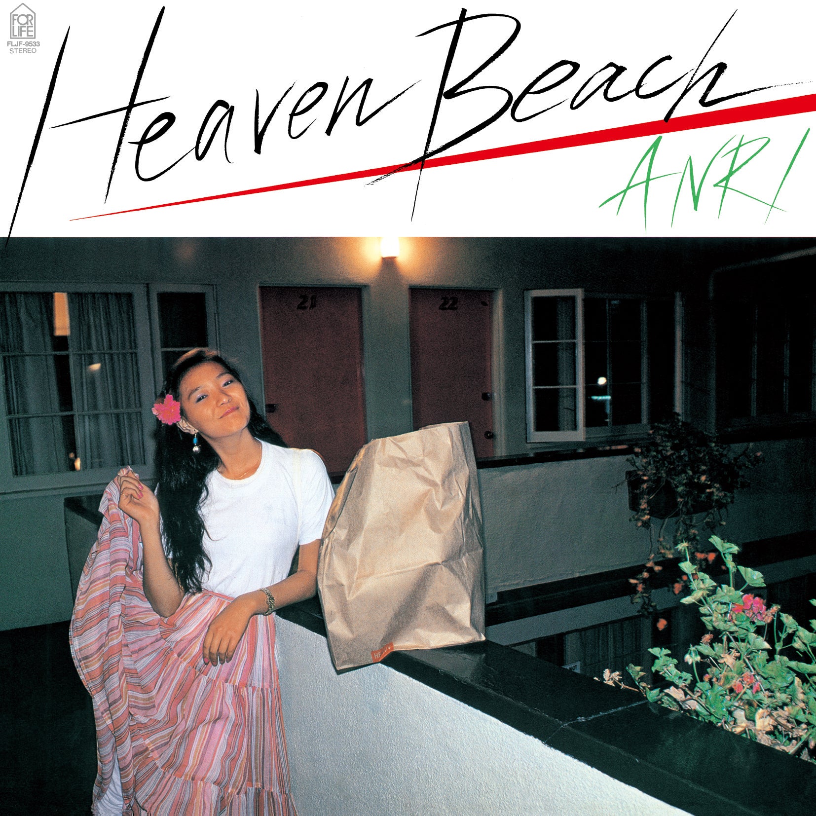 杏里 (ANRI) / Heaven Beach = ヘブン・ビーチ