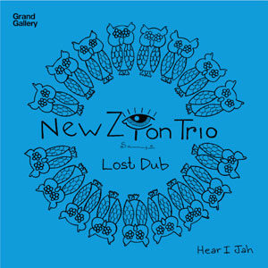 NEW ZION TRIO / LOST DUB (7 inch)