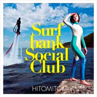 一十三十一 / SURFBANK SOCIAL CLUB [LP+7inch]