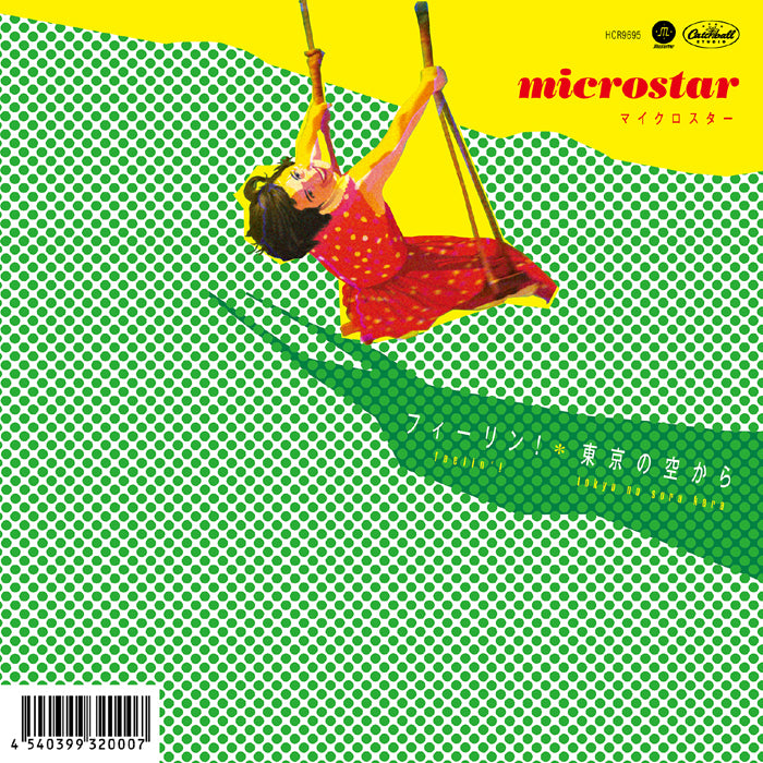 MICROSTAR / フィーリン！ /  東京の空から (7 inch)