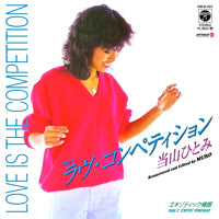 HITOMI TOHYAMA / Love Competition / Exotic profile (7inch)