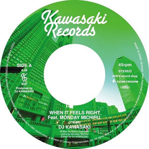 DJ KAWASAKI / WHEN IT FEELS RIGHT (7 inch)