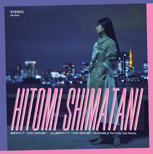 Hitomi Shimatani (HITOMI SHIMATANI) / Midnight Door ~STAY WITH ME~ (7 inch) -RSD LIMITED-