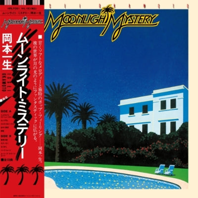 Issei Okamoto / MOONLIGHT MYSTERY (LP)