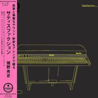 INO HIDEFUMI イノヒデフミ / SATISFACTION (LP + CD)