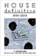 KOUKI NISHIMURA + ITARU MITA / HOUSE DEFINITIVE 1974-2014 (BOOK)