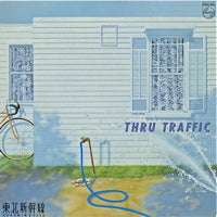 東北新幹線 / THRU TRAFFIC (LP)