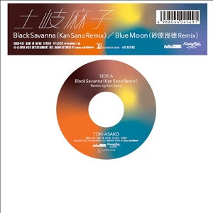 Asako Toki / BLACK SAVANNA(KAN SANO REMIX) (7 inch) -RSD LIMITED-