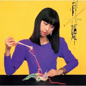 山口美央子 (MIOKO YAMAGUCHI) / 月姫 Moonlight Vinyl Edition (LP)