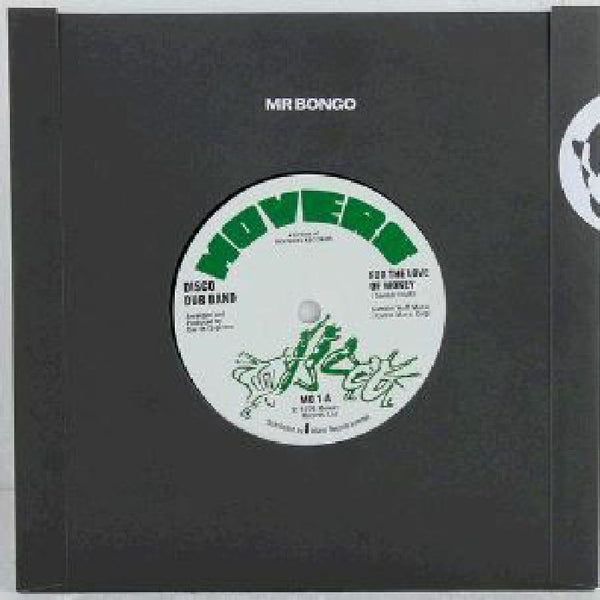 Disco & Soul 7inch】Deja / Made To Be Together - レコード