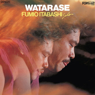 板橋文夫(FUMIO ITABASHI) / WATARASE (LP)