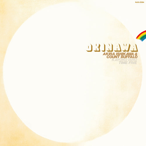 Akira Ishikawa and Count Buffaloes (AKIRA ISHIKAWA) / Okinawa (LP) -RSD LIMITED-