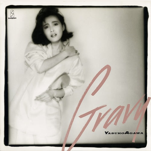 Yasuko Agawa / GRAVY (LP) -RSD LIMITED-