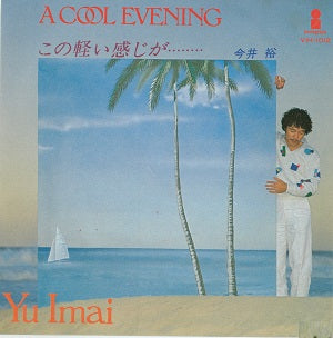 YU IMAI / A COOL EVENING (7 inch)