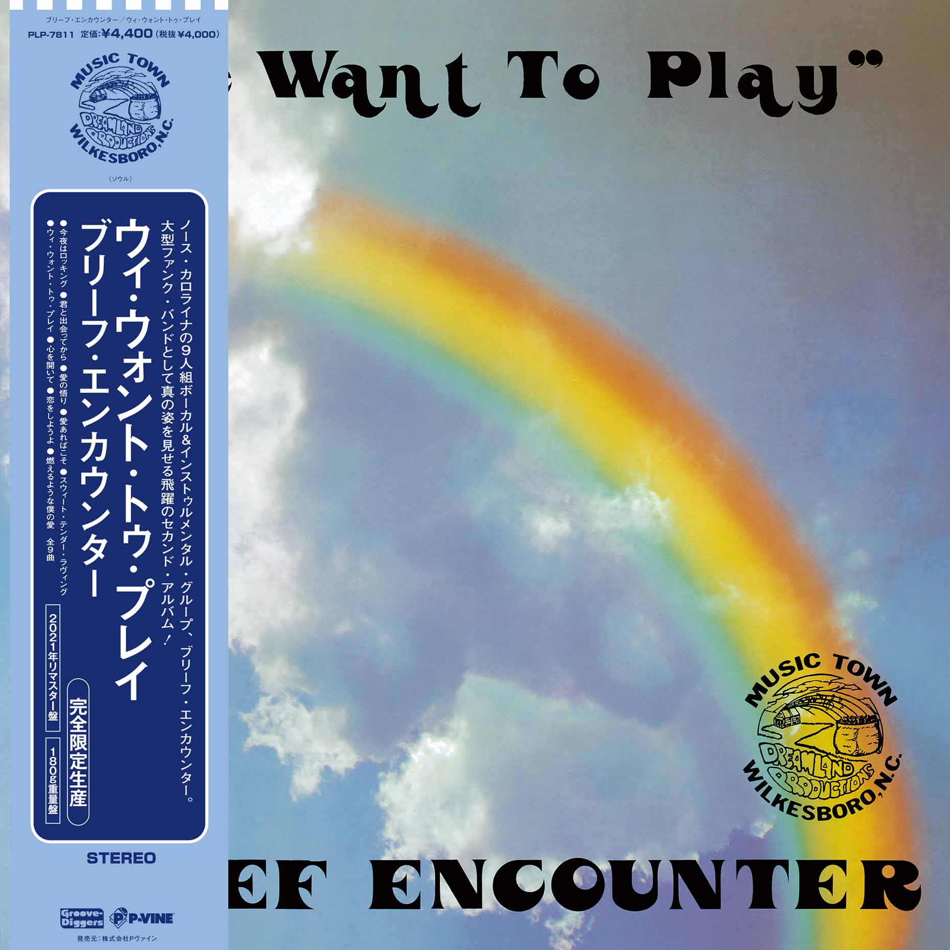 BRIEF ENCOUNTER / WE WANT TO PLAY (LP)