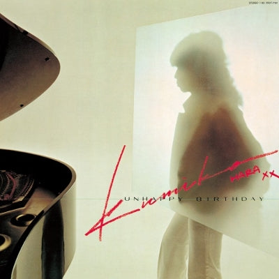 原久美子 (KUMIKO HARA) / UNHAPPY BIRTHDAY (LP)