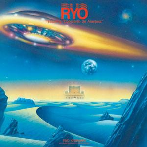 RYO KAWASAKI / アランフェス協奏曲 (LP)