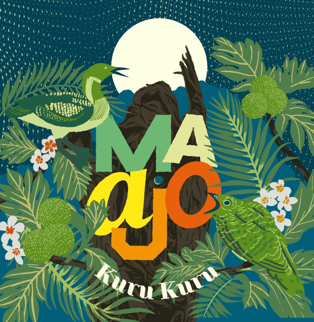 MAAJO / KURU KURU (2LP)