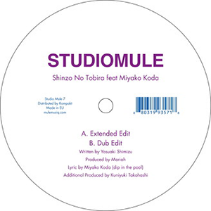 STUDIO MULE / SHINZO NO TOBIRA (feat..MIYAKO KODA)