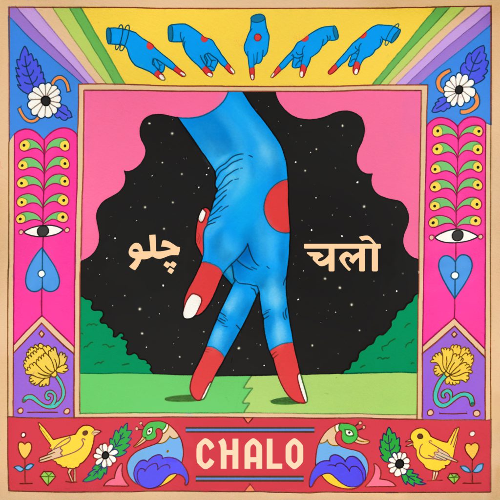 VA / CHALO VOL. 1 (LP)