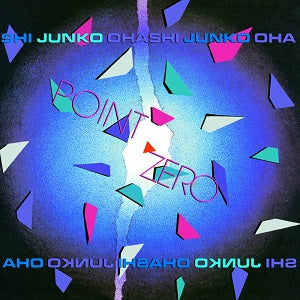 Junko Ohashi (JUNKO OHASHI) / DANCIN' / SENSUAL NIGHT (7 inch)